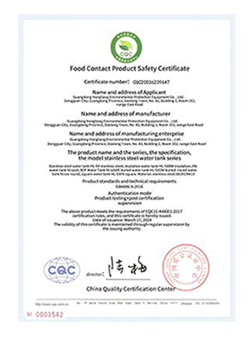 Food Contact Product Safety Certificate