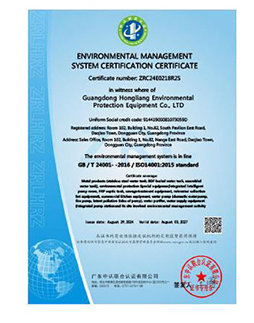 ENVIRONMENTAL MANAGEMENTSYSTEM CERTIFICATION CERTIFICATE