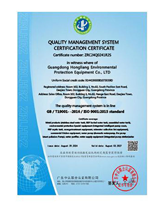 QUALTY MANAGEMENT SYSTEMCERTIFICATION CERTIFICATE