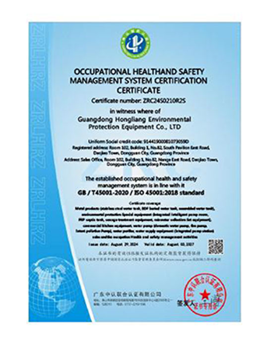 OCCUPATIONAL HEALTHAND SAFETYMANAGEMENT SYSTEM CERTIFICATIONCERTIFICATE